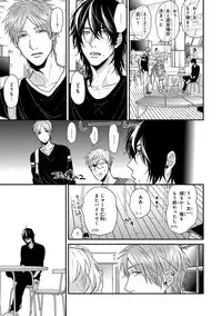 [Ogeretsu Tanaka] Escape Journey 2 [Digital]