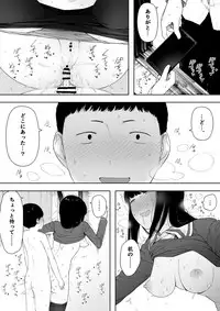 Himitsu no Kinshin Sex Daisuki Kyoudai