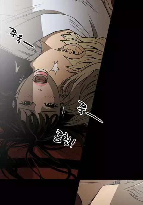Ace Ch.1-24