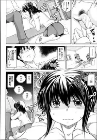 COMIC MUJIN 2013-06