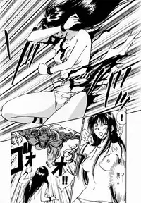 [Juichi Iogi] Reinou Tantei Miko / Phantom Hunter Miko 05