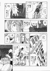 COMIC AUN 2008-02 Vol. 141