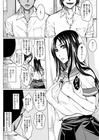 [Anthology] Angel Club MEGA Vol. 09