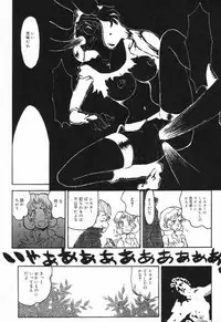 [Anthology] Datenshi tachi no utage