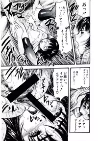 (C67) [BASIC CHAMPIONS (Yamada Tahichi)] TH-808