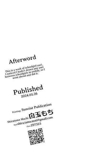 Kyou, Bukatsu Sabotta | Today, We Skipped Practice