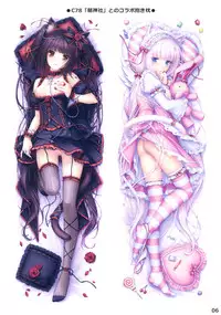 (C80) [NEKO WORKs (Sayori)] NEKO PARADISE II [Decensored]