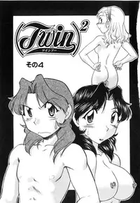 [Shimamoto Harumi] School Maze