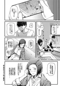 COMIC BAVEL 2019-06