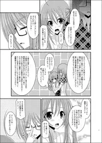 [valssu (Charu)] Roshutsu Shoujo Nikki 6 Satsume [Digital]