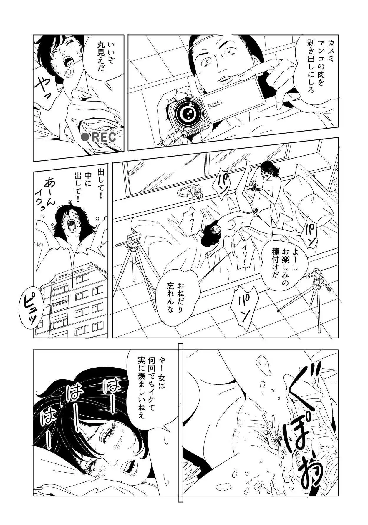 SLAVE_01 中間まとめ