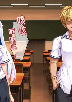 Ore ga Kanojo o Uragitta Riyuu