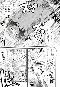 [Akiyama Kenta] Reload !!