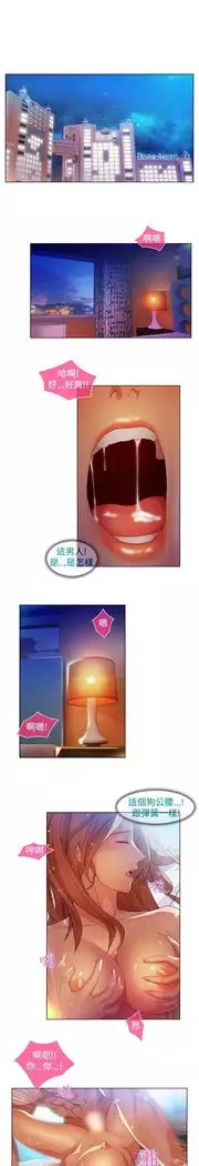 SWITCH 湿家侦探