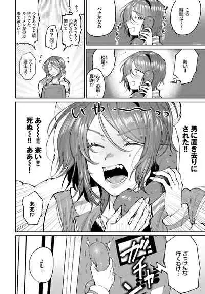 COMIC BAVEL 2021-07