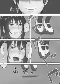 [GrBl] さあ、Ｓな姉をしつけてやろう