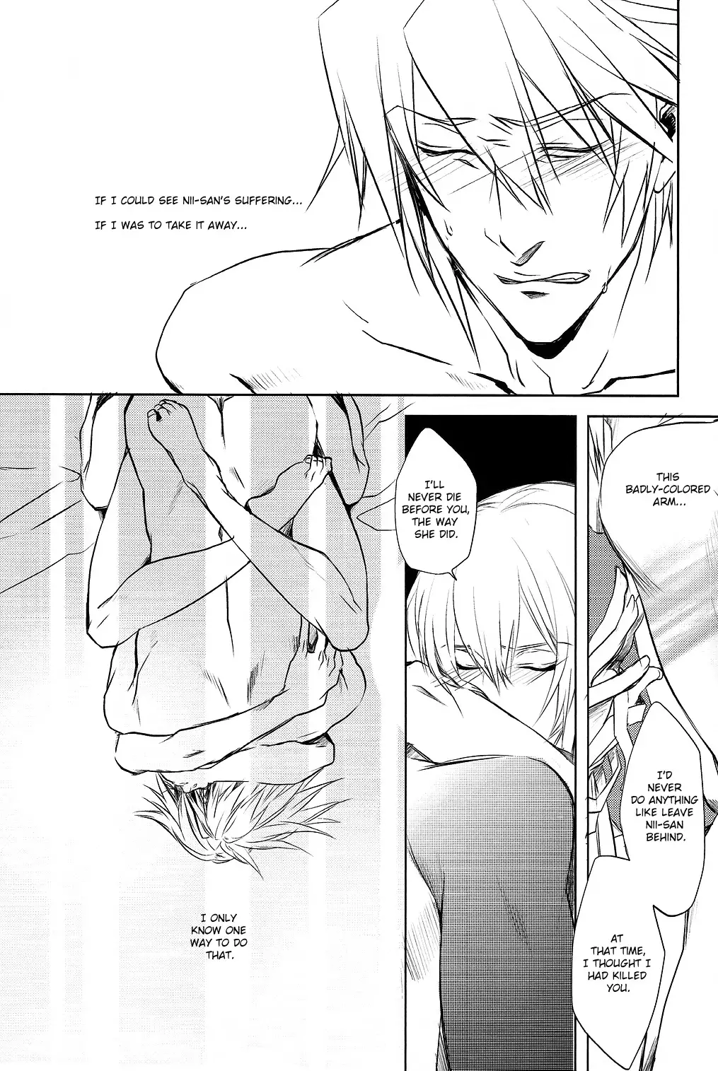 Futari | Two