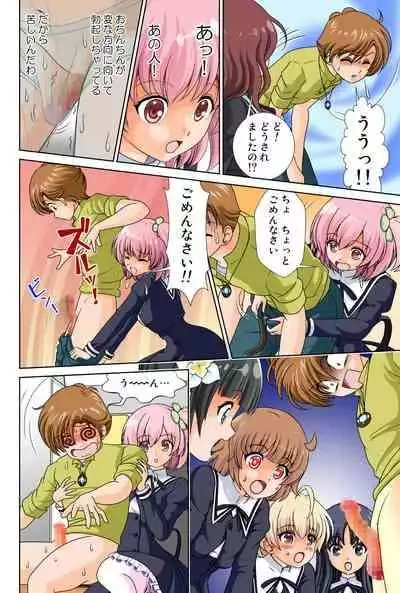 [Circle Massiro (Sakurai Mashiro)] Azzault Lily (Assault Lily)