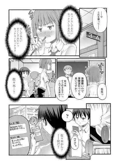 COMIC Penguin Club 2023-01 [Digital]