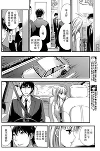 [Kuon Michiyoshi] HUNDRED GAME Ch. 6 (Monthly Vitaman 2015-05) [Chinese] [樱翼汉化组]