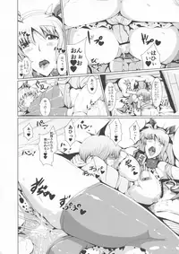 (Lyrical Magical 15) [EUNOXLINE (U-1)] Yuno Fei (Mahou Shoujo Lyrical Nanoha)