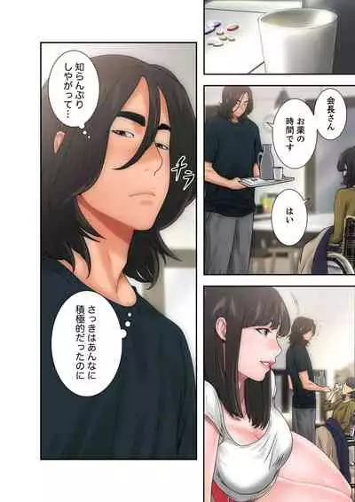 解禁 1-5