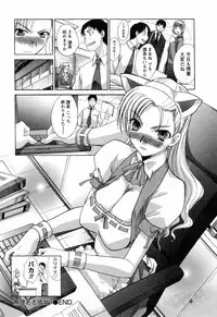 [Itaba Hiroshi] Kosu Kano