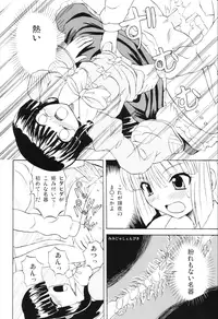 (Reitaisai 3) [Takakuya (Takaku Toshihiko)] Touhou Youjo Ranbu 6 (Touhou Project)