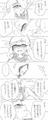 Without Love