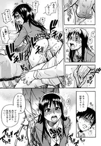 [Shiwasu no Okina] JC Ecchi