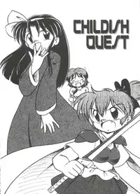 [DASH] Mizu no Iro Kaze no Iro