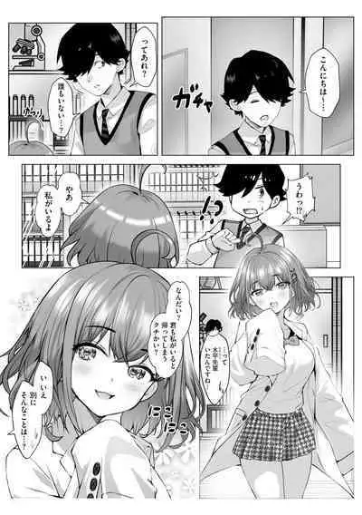 Cyberia Plus Vol. 15