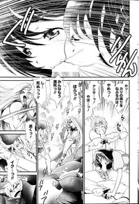 COMIC Potpourri Club 2013-07