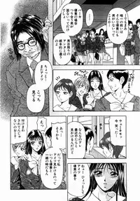 ANGEL Club 2004-02