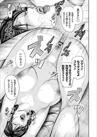 [Mitarai Yuuki] Soukan no Replica 2 [Digital]