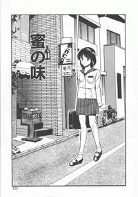[Maakou] FLASH BACK