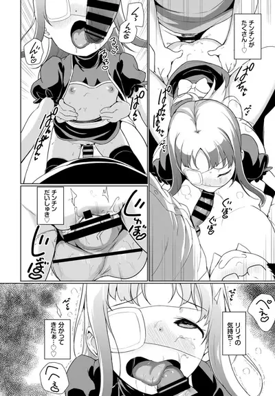 COMIC BAVEL 2020-02