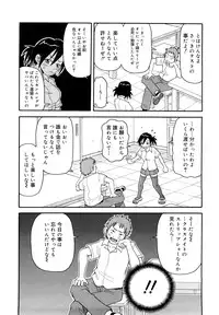 [John K. Pe-ta] Muchi Muchi!! Monzetsu Fever Plus