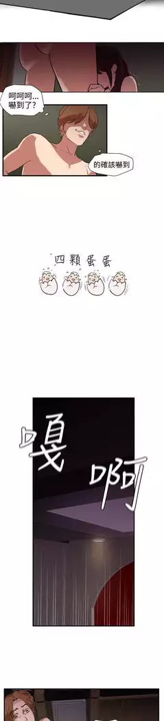Desire King Ch.1-7