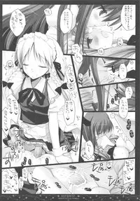 (C76) [D.N.A.Lab. (Miyasu Risa)] OVERDOSE (Touhou Project)