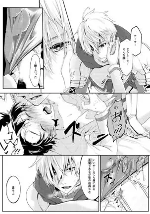 Short article picture about Arthur