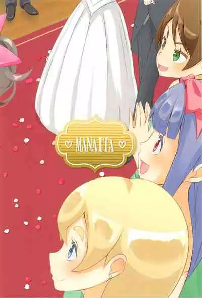 Sensei! Kekkonshiki de "Jojisou" Shitemite!