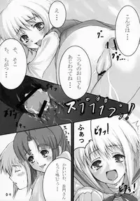 (C71) [Sound of Gungnir (Waku)] Parallel x Parallel (Suzumiya Haruhi no Yuuutsu)
