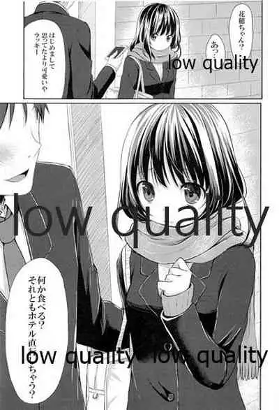 Enkou Junjou Shojo