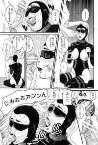 ANGEL Club 2015-02