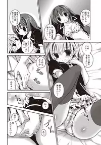 COMIC Penguin Club 2012-10 Vol.314 [Digital]
