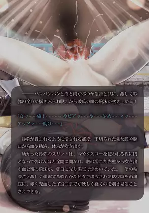 Inyo no Hisomu Machi ~Inyo o Karu Mono~