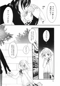 [nicoco] Kodomo no Shippo 2