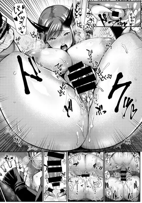 Oni to Wakamomo
