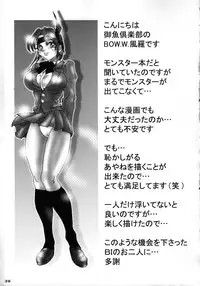 [B I Project] Heaven Gate 1 (Dead or Alive) [Hi-Res]